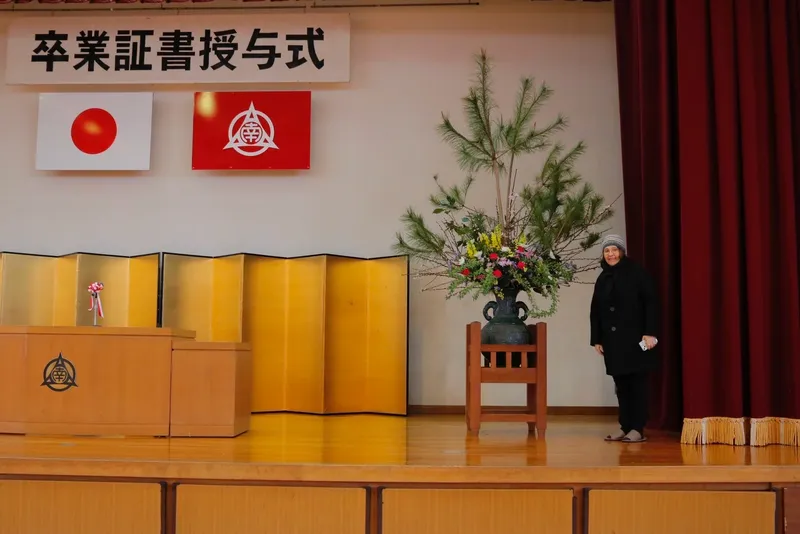 Flower Arrangement In Amino, Japan Mar 2025