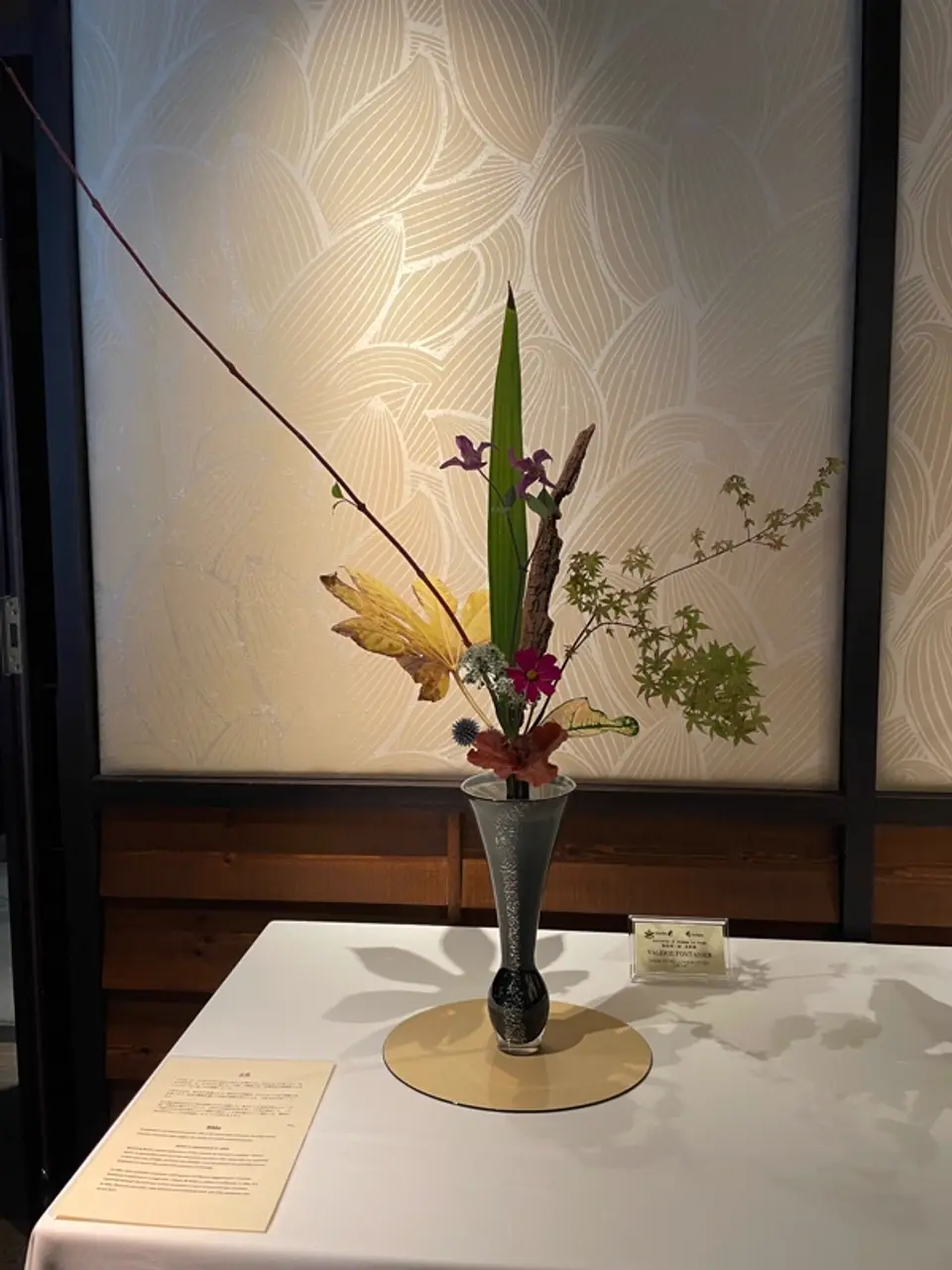 Rikka Shinputai Ikebana arrangement by Valerie Fontanier, July 2024